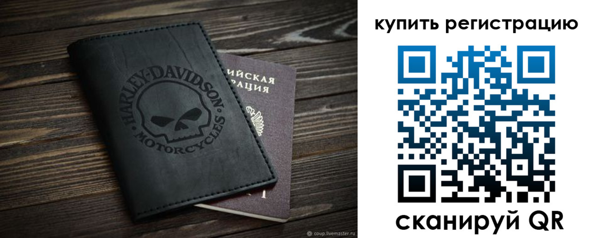 найти адрес прописки в Ачинске